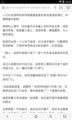 亚美app官网下载入口